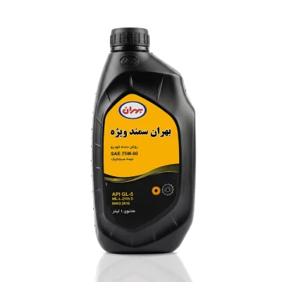 روغن گیربکس بهران سمند ویژه 75W-80 GL-5 (1 لیتری)